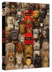 Copertina  L'isola dei cani