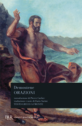 Copertina  Orazioni