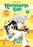 Copertina  Kamisama kiss 1