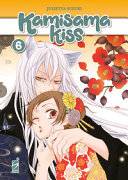 Copertina  Kamisama kiss 6