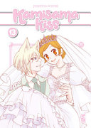 Copertina  Kamisama kiss 13