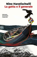 Copertina  La gatta e il generale
