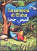 Copertina  La camicia di Giuha