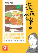 Copertina  Tokyo stories : la taverna di mezzanotte. Vol. 4