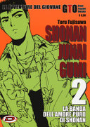 Copertina  Shonan Junai Gumi : le avventure del giovane GTO Great Teacher Onizuka : la banda dell'amore puro di Shonan. [Vol.] 2
