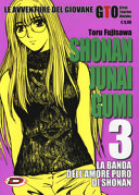 Copertina  Shonan Junai Gumi : le avventure del giovane GTO Great Teacher Onizuka : la banda dell'amore puro di Shonan. [Vol.] 3