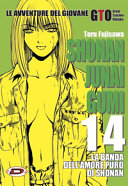 Copertina  Shonan Junai Gumi : le avventure del giovane GTO Great Teacher Onizuka : la banda dell'amore puro di Shonan. [Vol.] 14