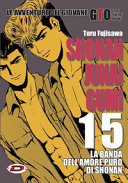 Copertina  Shonan Junai Gumi : le avventure del giovane GTO Great Teacher Onizuka : la banda dell'amore puro di Shonan. [Vol.] 15