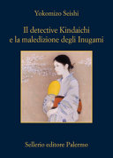 Copertina  Il detective Kindaichi e la maledizione degli Inugami