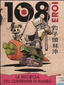 Copertina  La riscossa del guerriero di bambù