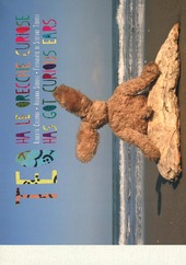 Copertina  Teo ha le orecchie curiose = Teo has got curious ears