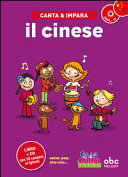 Copertina  Canta & impara il cinese