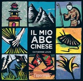 Copertina  Il mio abc cinese