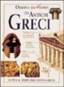 Copertina  Gli antichi greci