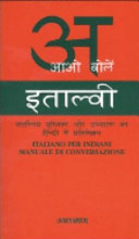 Copertina  Italiano per indiani : manuale per indiani