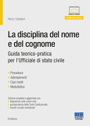 Copertina  La disciplina del nome e del cognome : guida pratica per l'ufficiale di stato civile : procedure, adempimenti, casi risolti, modulistica