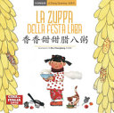 Copertina  La zuppa della Festa Laba