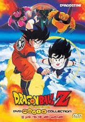 Copertina  Il piu forte del mondo : Dragon Ball Z the movie 2 [DVD]