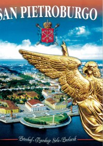 Copertina  San Pietroburgo e sobborghi