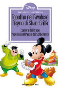 Copertina  Topolino nel favoloso Regno di Shan-Grillà. e L'ombra del drago. Paperino nel paese del Sol Levante