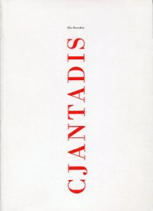 Copertina  Cjantadis